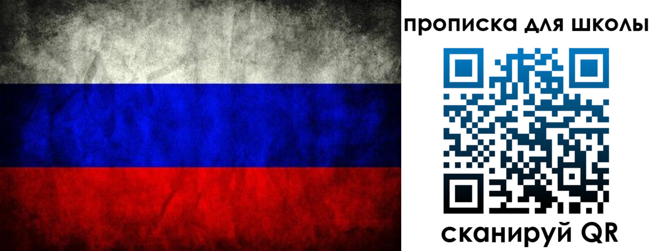 прописка в квартире в Старой Купавне