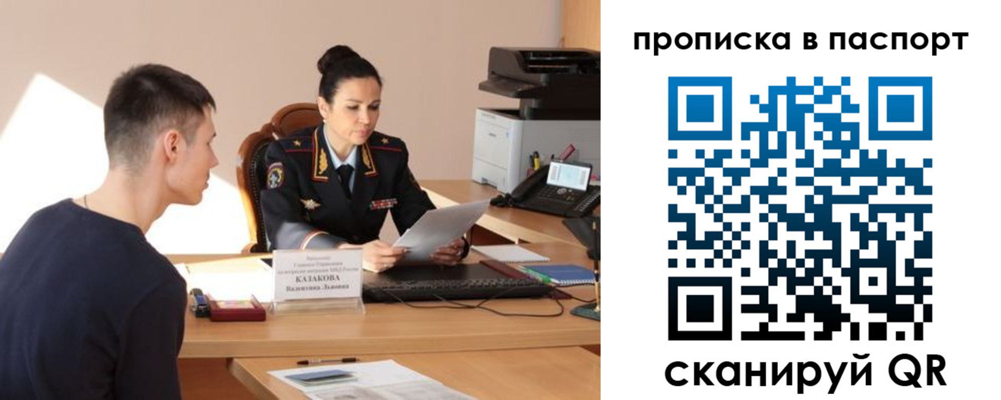 пропишу в квартире в Старой Купавне