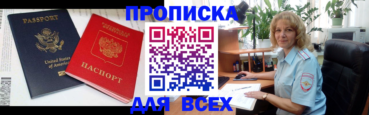 форма 3 в Старой Купавне