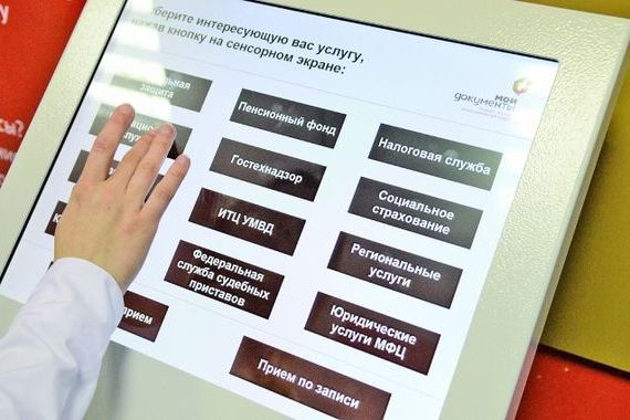 прописка в Старой Купавне